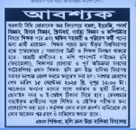 News Clip